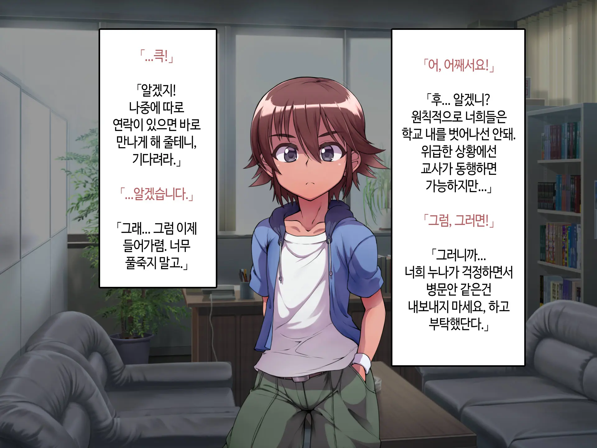 Soto No Sekai Wa Kiken De Ippai!! ~Otoko Ga Suitai Shi, Imaya Kicho Na Otokonoko-Tachi Ni Semaru Kedamono-Tachi No Yokubou~